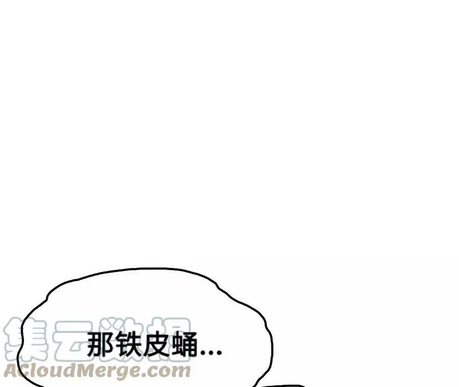 第11话 女帝之怒220