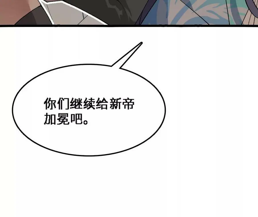 第22话 蹦跶危机15