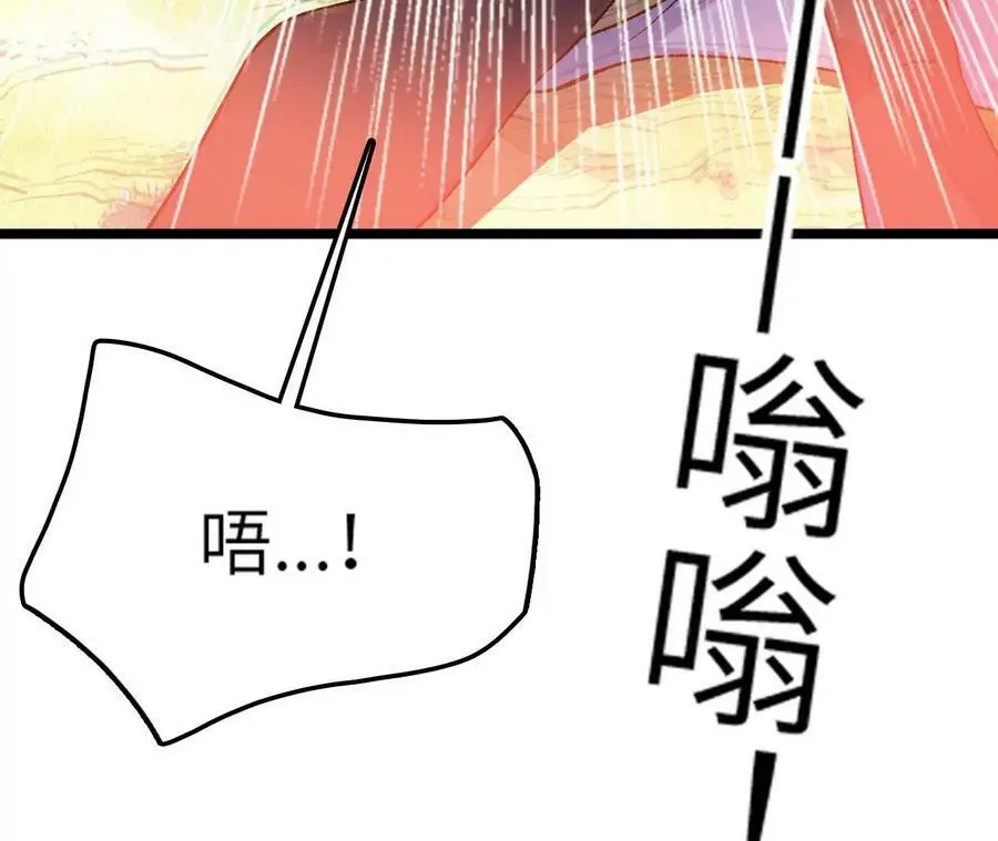 第8话 圣晖陨落34
