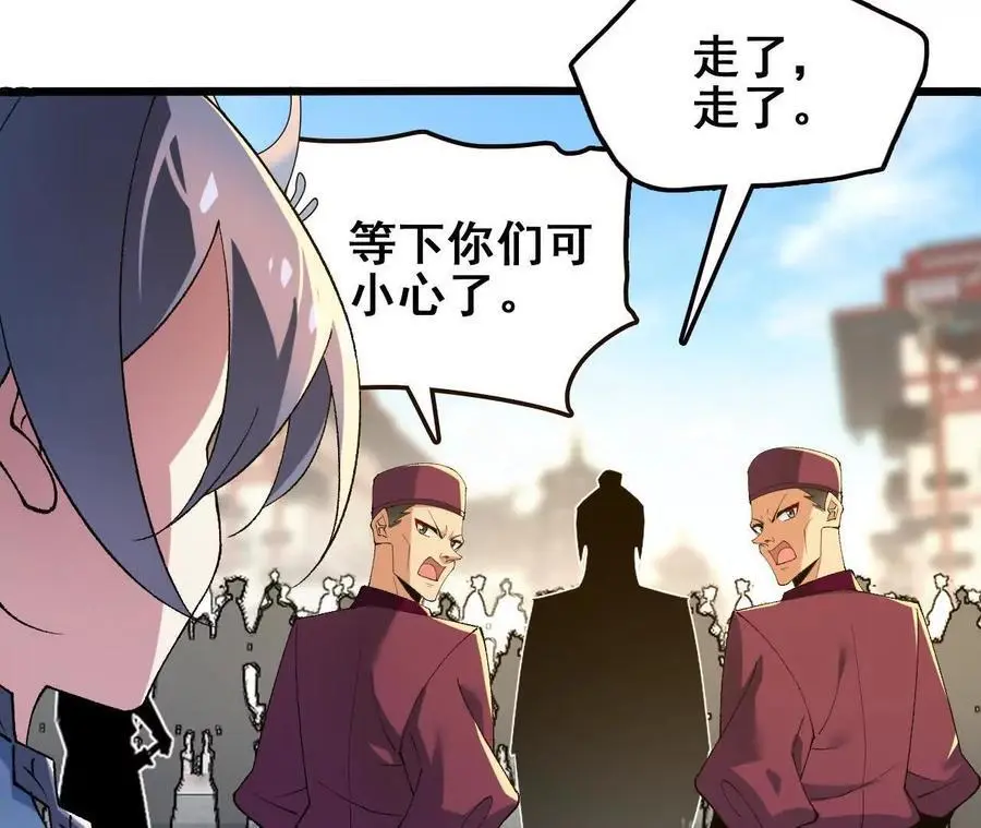 第76话 大会开始44