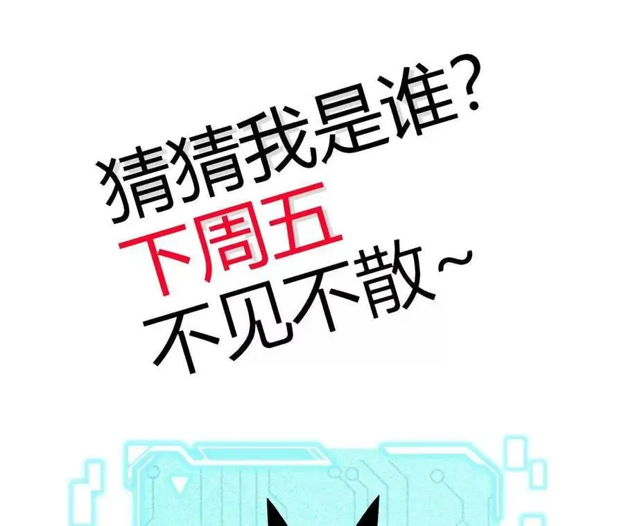 第86话 观战73