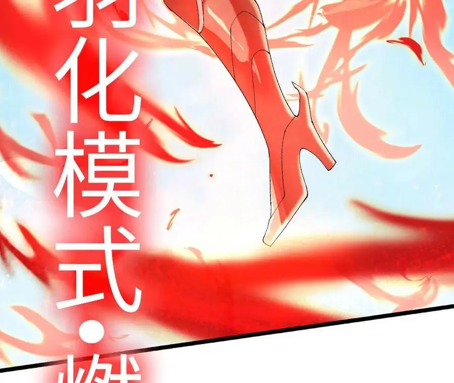 第85话 决胜46