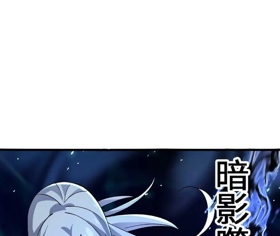第18话 驱散暗影的光芒51