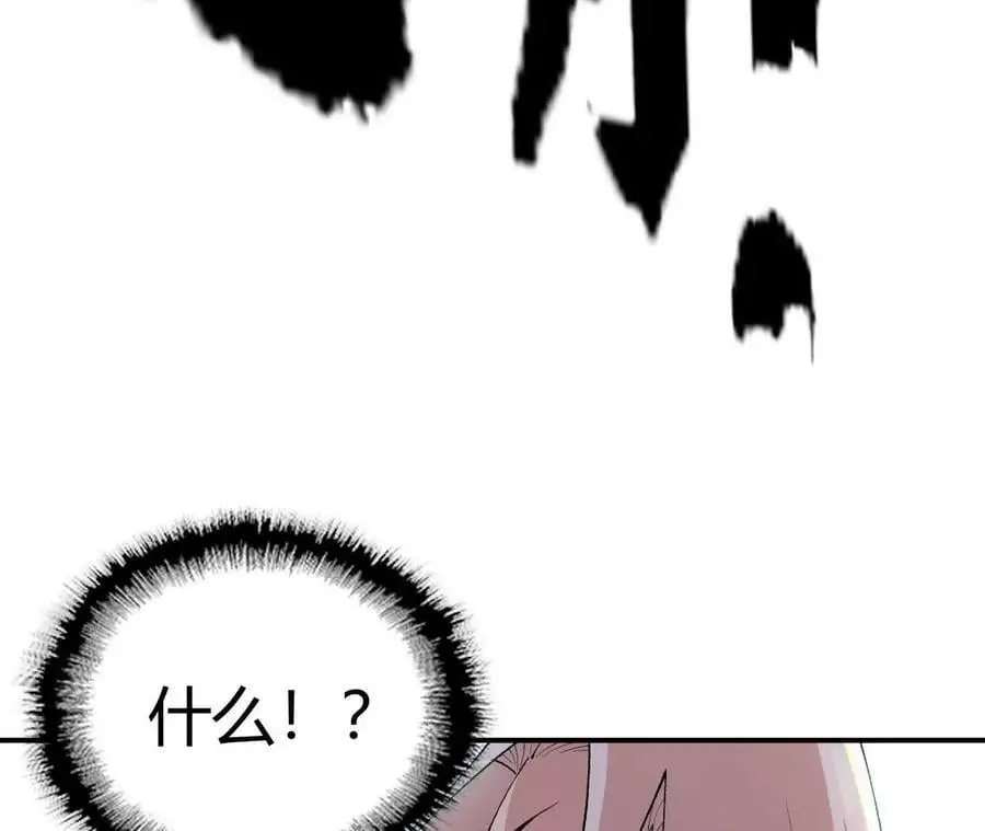 第3话 女帝的专属灵兽243