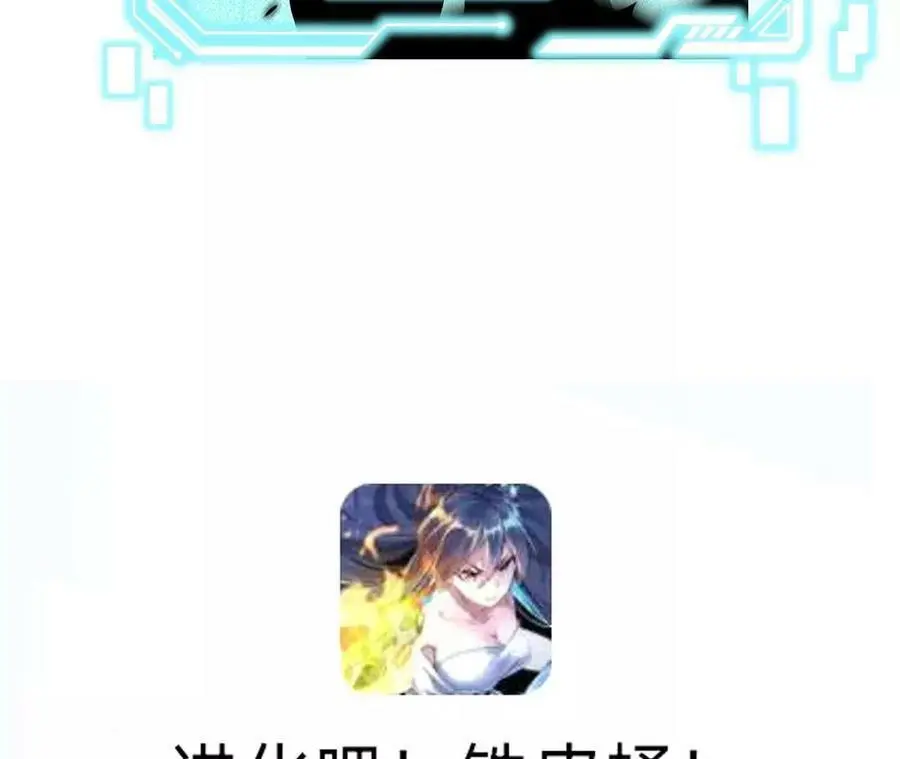 第35话 温泉诡计107