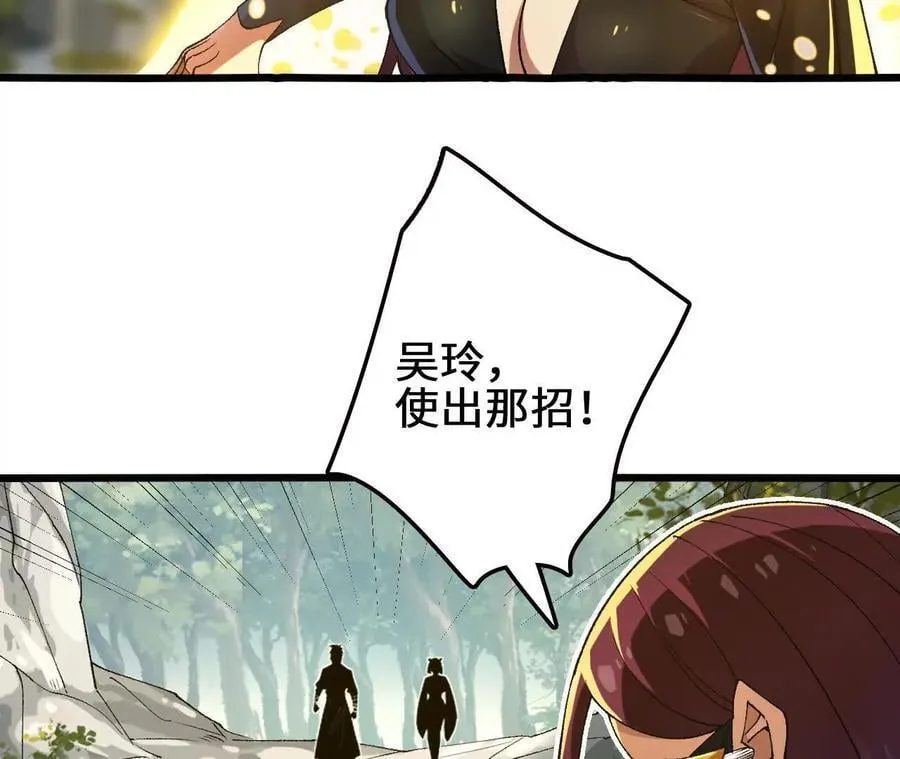 第107话 音波爆破62