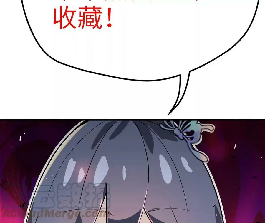 第3话 女帝的专属灵兽264