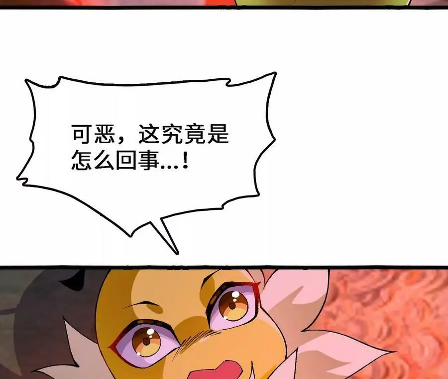 第37话 大戏开幕73