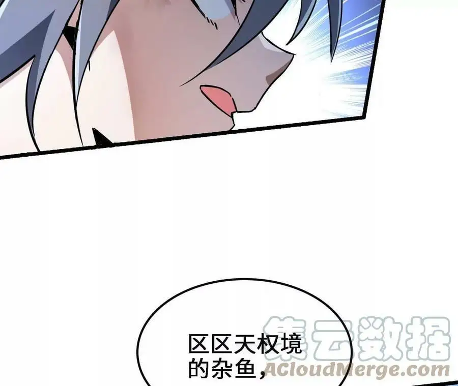 第16话 绿草灵140