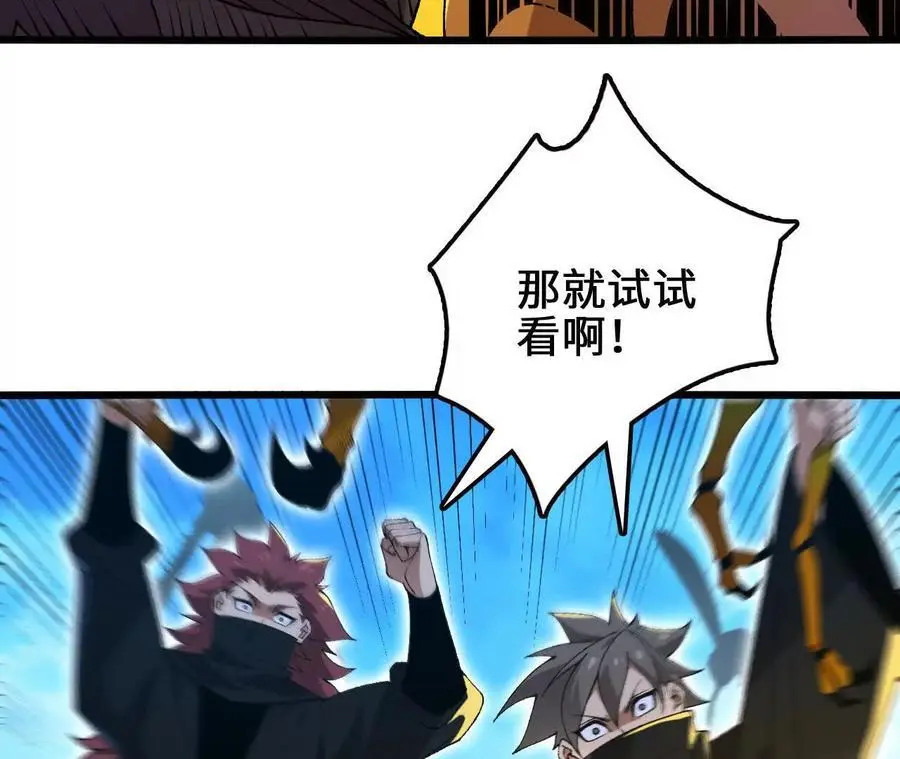 第102话 血债血偿67