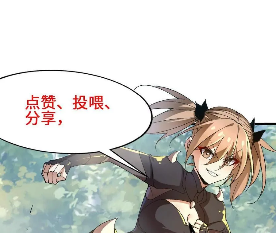 第116话 神隐门的配合！77