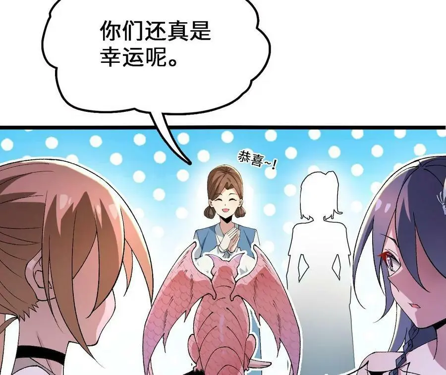 第34话 幻形蜥64