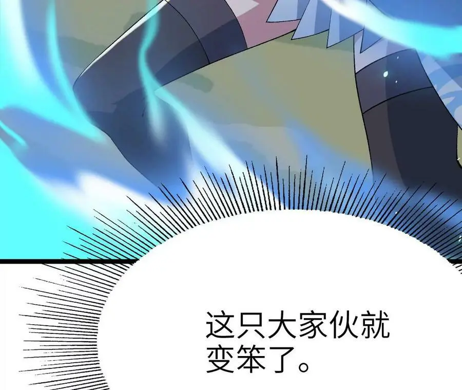 第8话 圣晖陨落191
