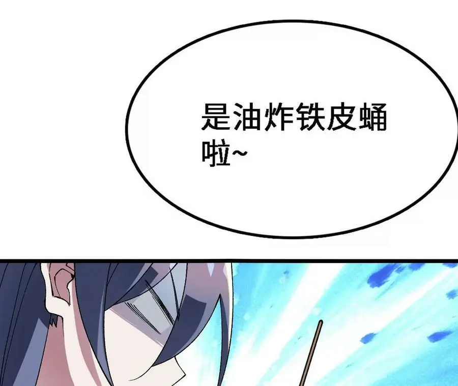 第32话 深渊中的暗流64