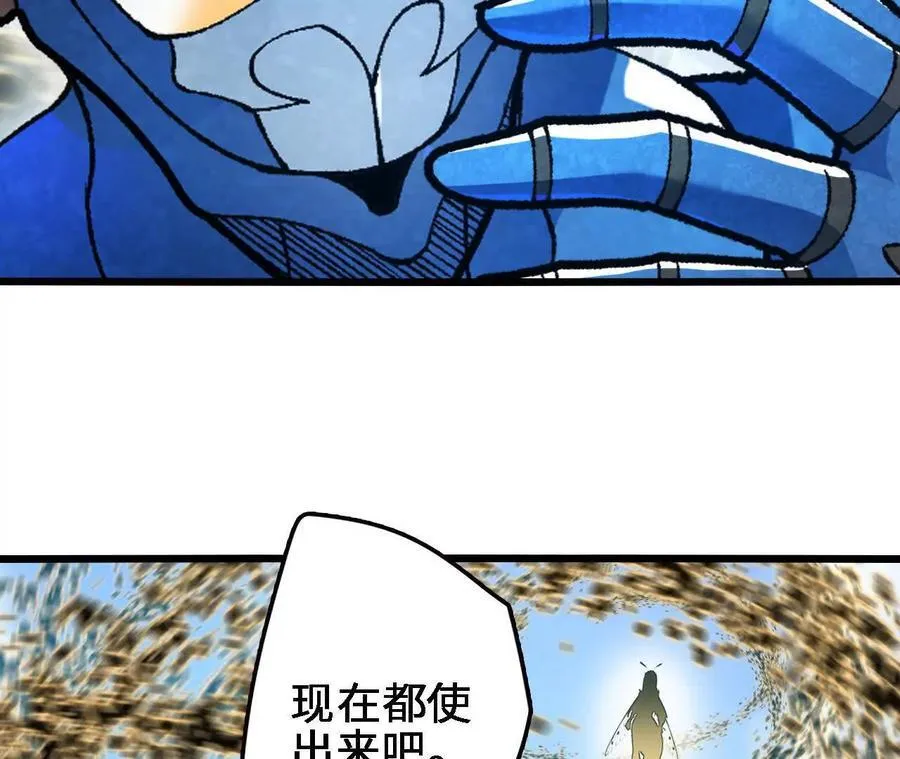 第124话 决胜9