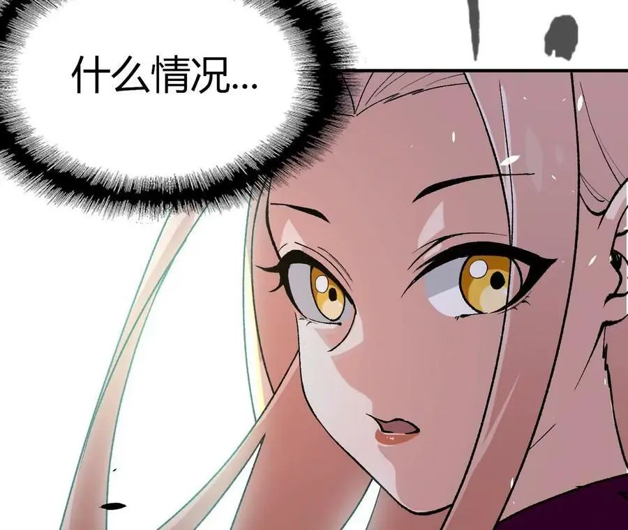 第4话 徒手战白虎！17