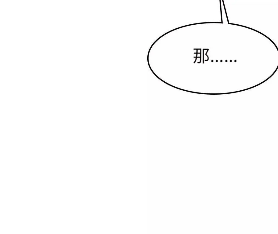 第8话 圣晖陨落61