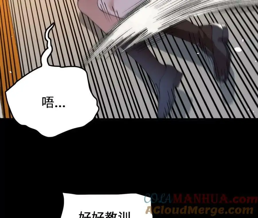 第56话 古月儿的真实身份72