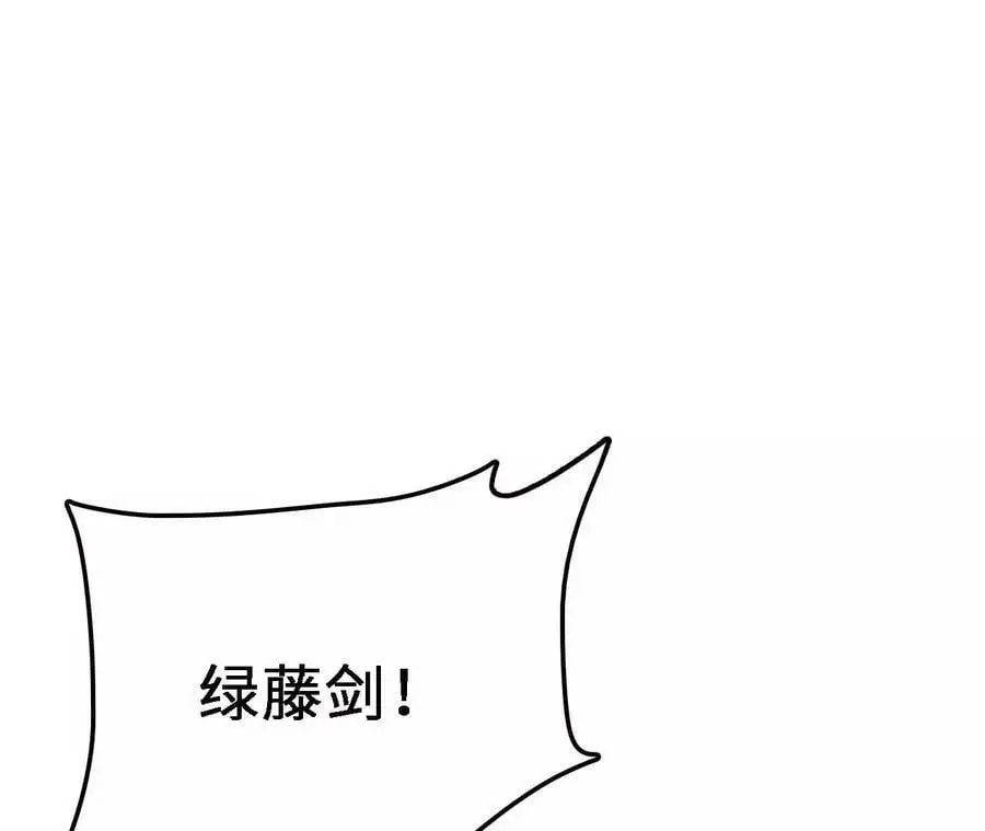 第16话 绿草灵130