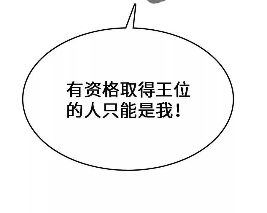 第19话 大逃杀，开幕！217