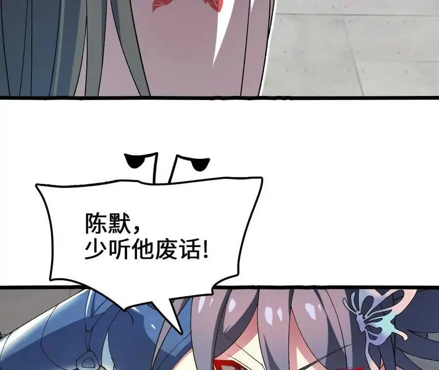 第79话 风的速度10