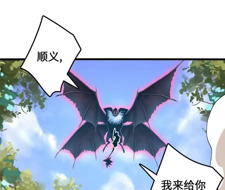 第111话 可怕的音波40