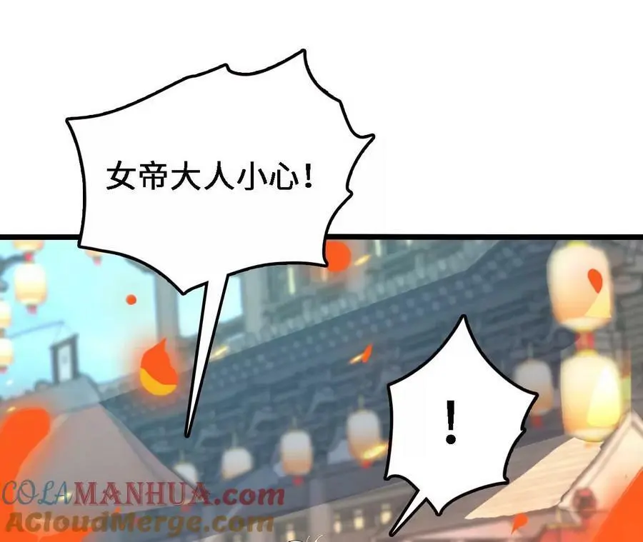 第33话 饕宴18