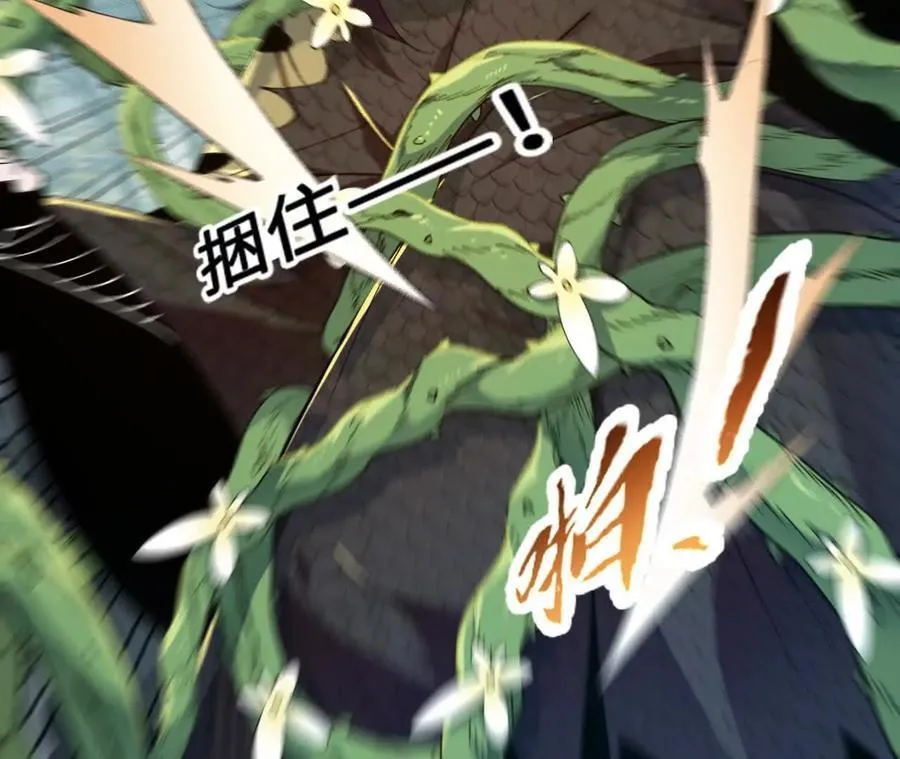 第117话 你不是一个人28