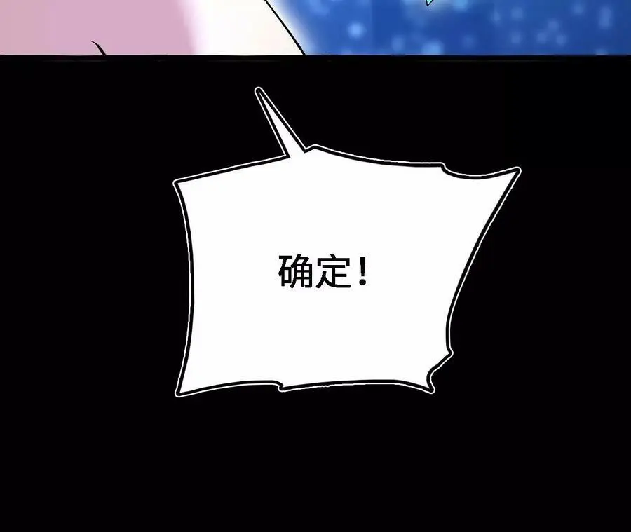 第20话 过往的碎片153