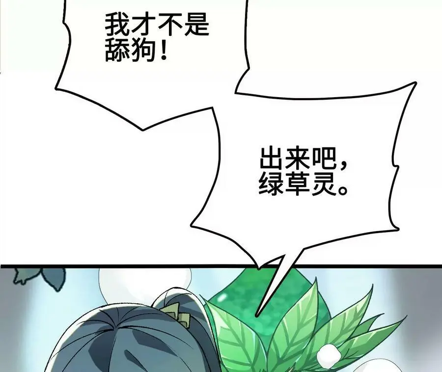 第24话 雾隐杀手122