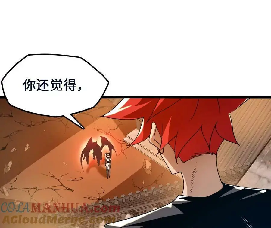 第47话 我才是被选中的人18