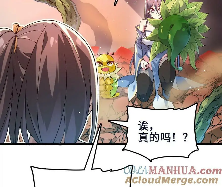 第46话 背叛12