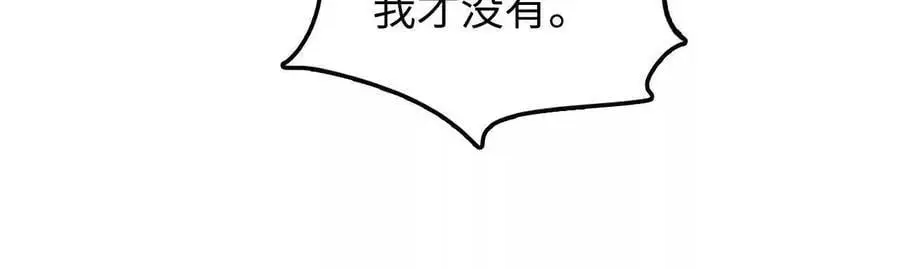 第67话 龙王再临71