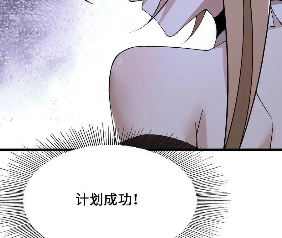 第35话 温泉诡计19