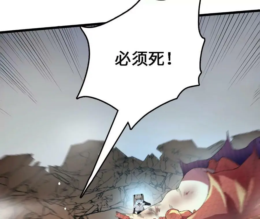 第55话 毁灭自爆89