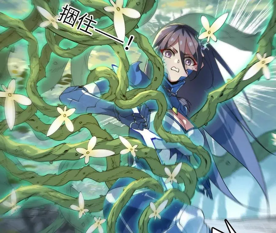 第121话 蜂毒操控68