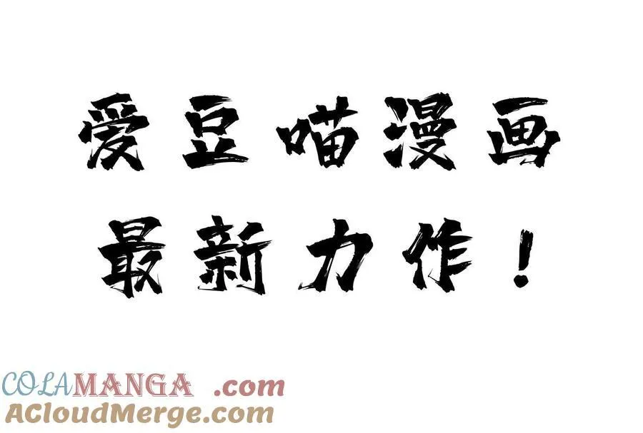 第125话 决赛开始！81