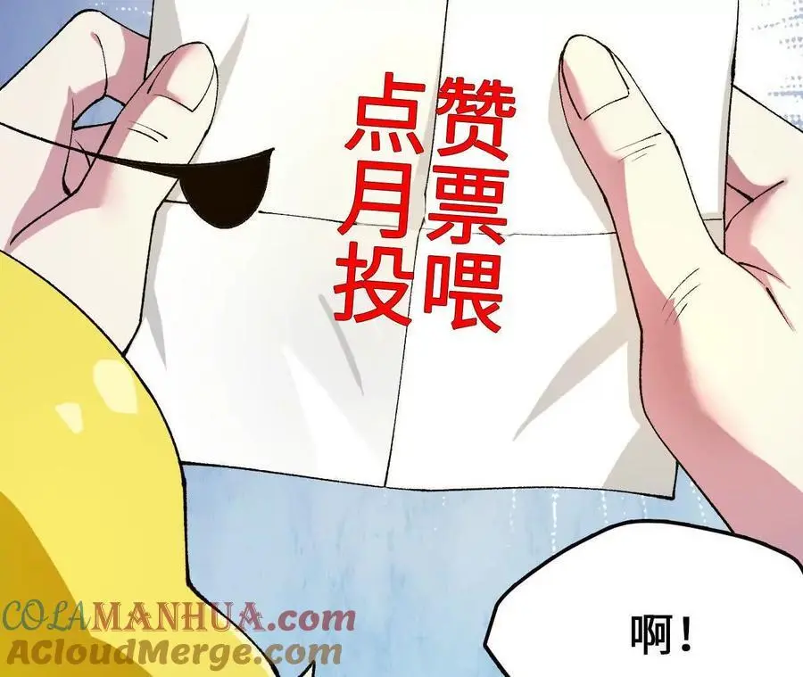 第79话 风的速度81