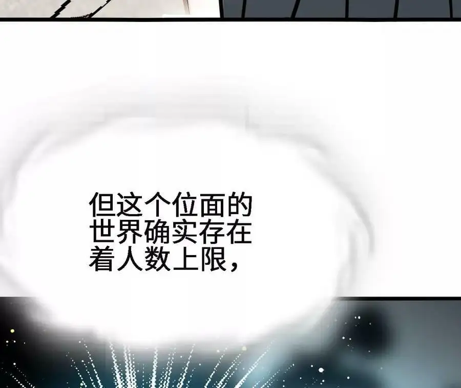 第19话 大逃杀，开幕！62