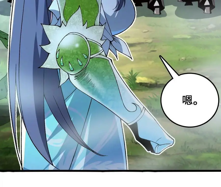 第30话 出发！苗踪谷！45