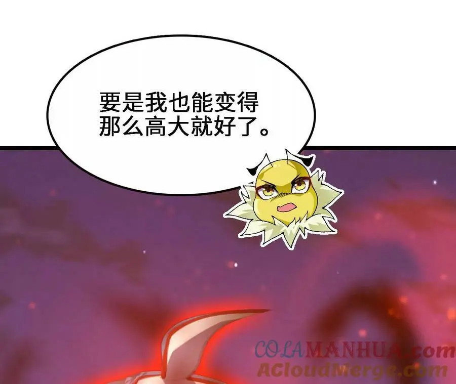 第43话 动摇45