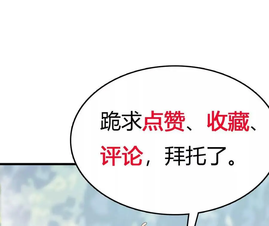 第8话 圣晖陨落249
