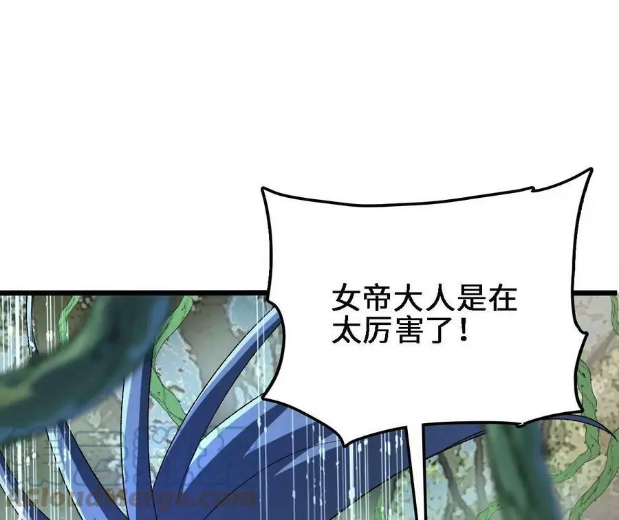 第25话 临危不乱44