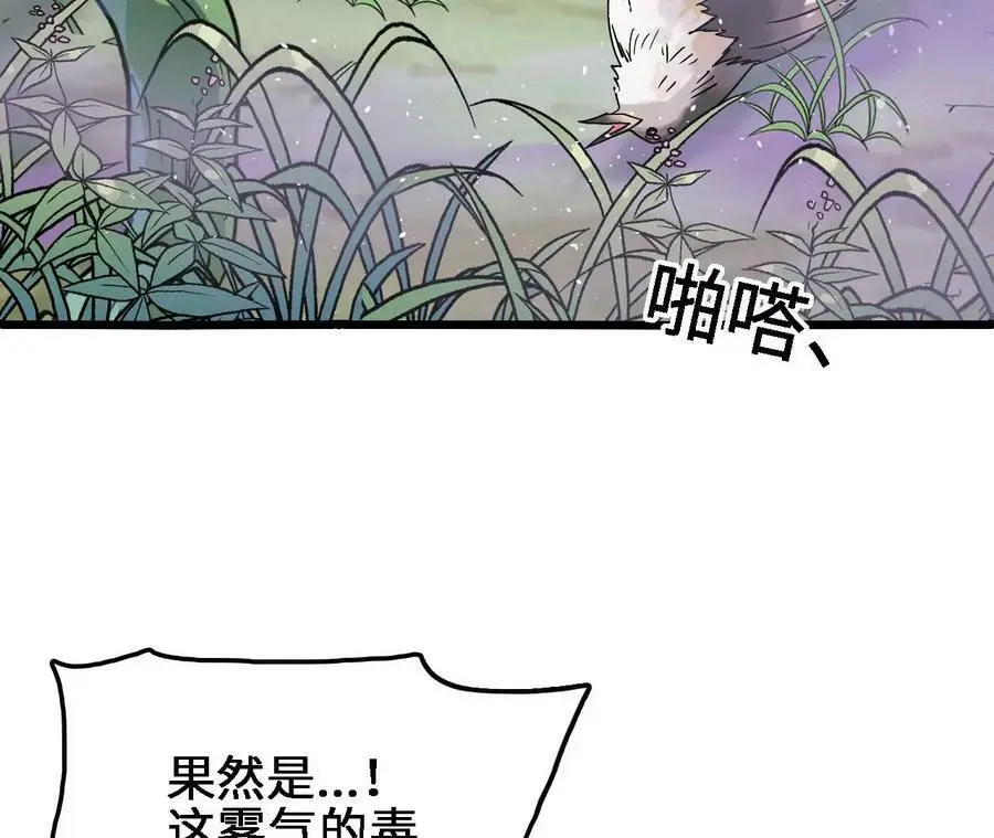 第25话 临危不乱71