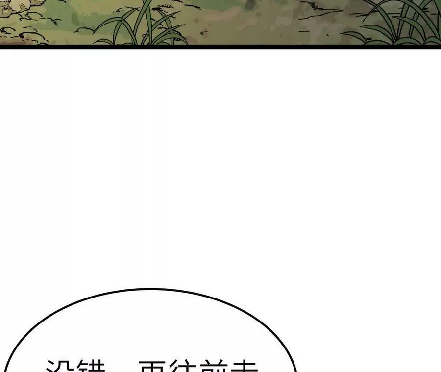 第6话 背叛？阴谋开始！14