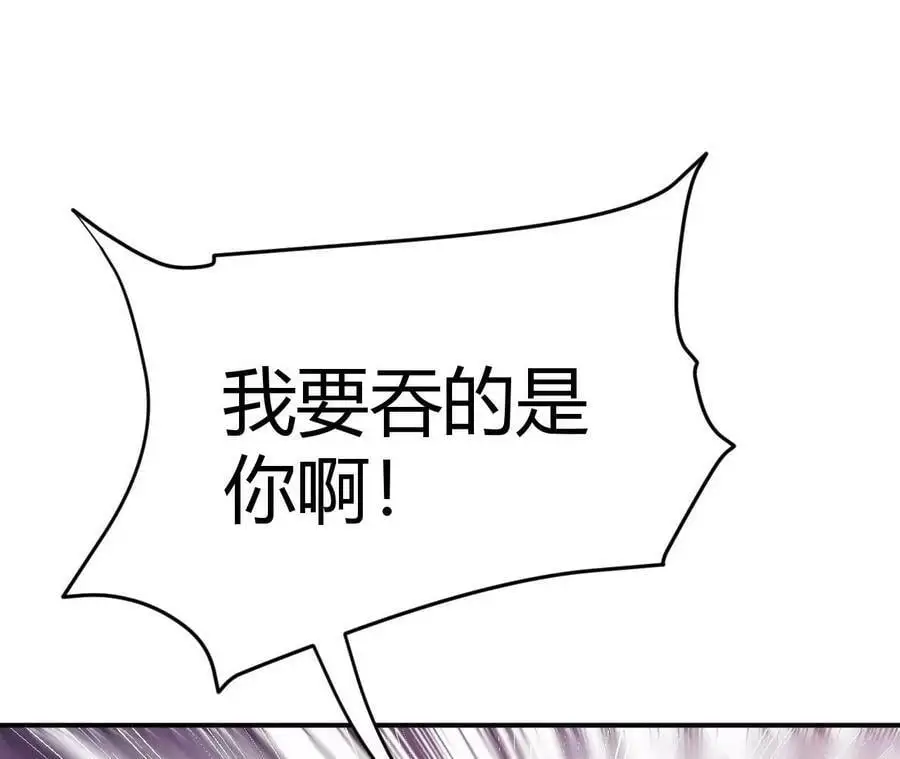 第2话 开局吞神兽211