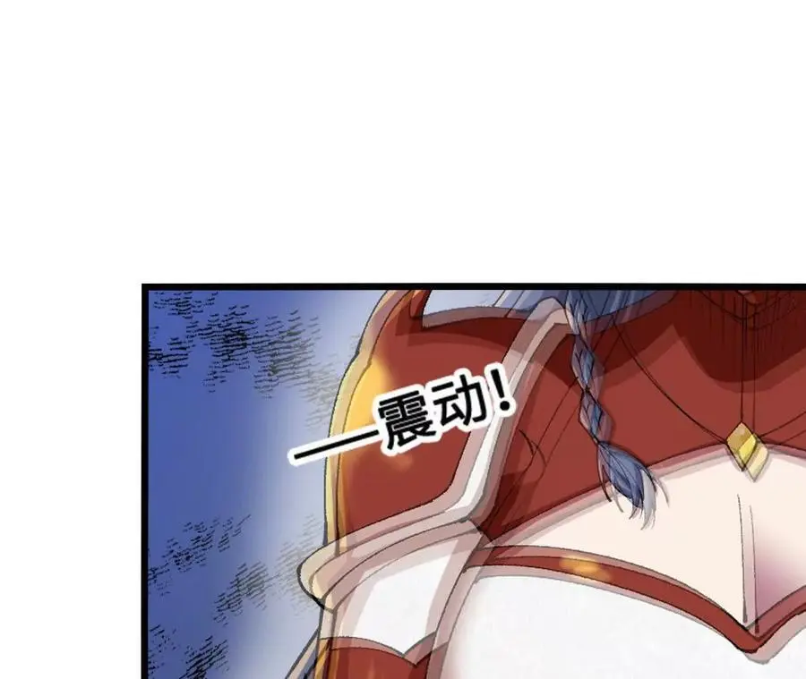 第83话 一转攻势73
