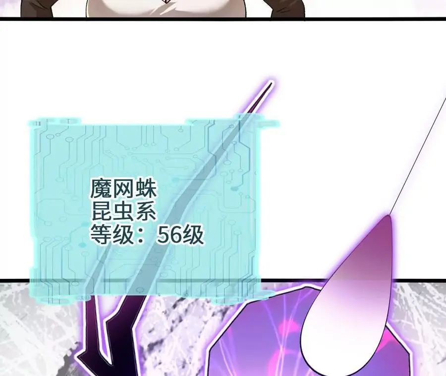 第90话 逆势20