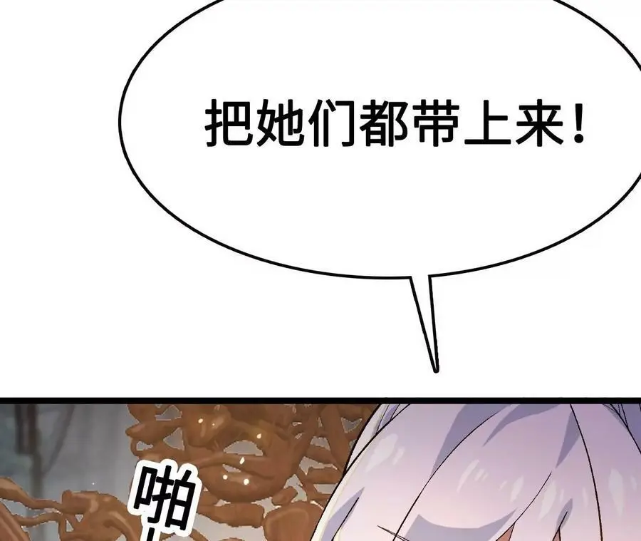 第9话 女帝VS女帝41