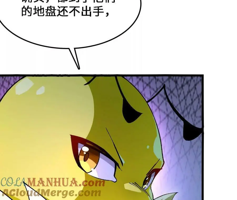 第31话 深藏的祸心56